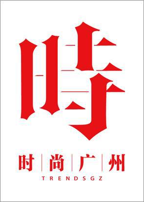 顿情人节浪漫之约｜广州美食媒体冰球突破美食媒体｜澳门丽思卡尔