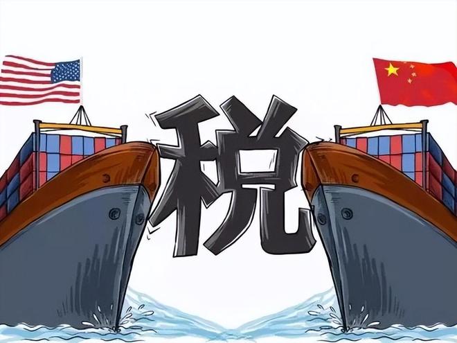 卦：若90天后中美没谈拢关税将大幅上涨冰球突破游戏网站不到24小时特朗普再变(图11)