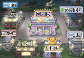 人逆袭之光免广告版冰球突破豪华版男