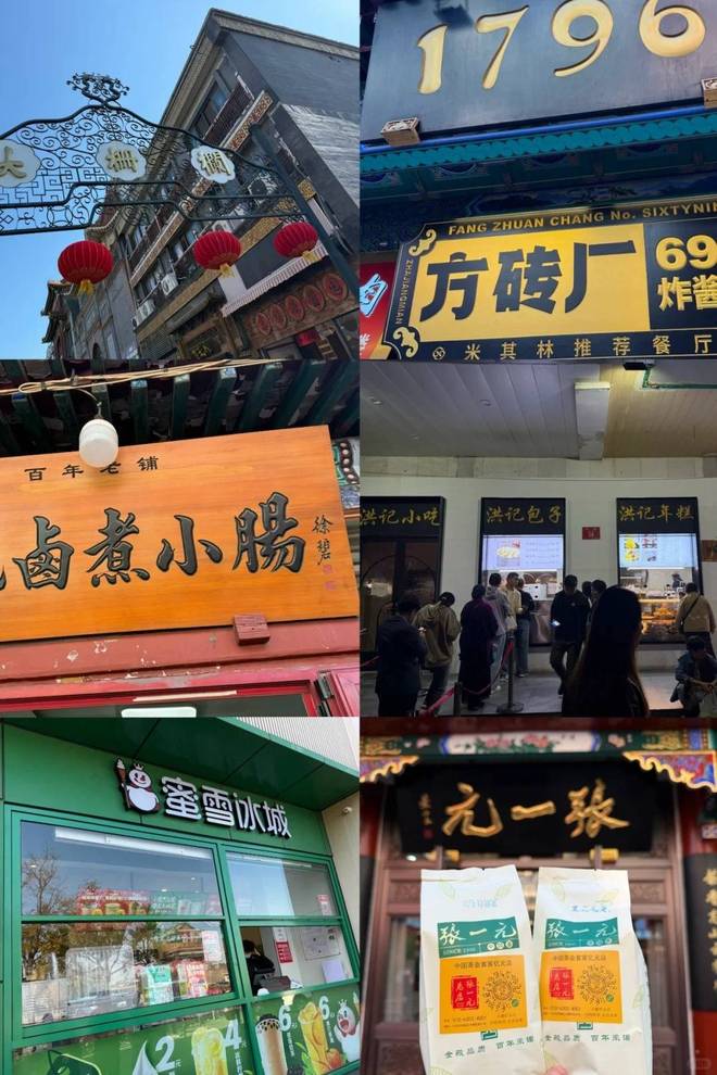 约多少钱北京旅行团5天品质出行路线指南冰球突破豪华版手机版北京双飞五日游大(图3)