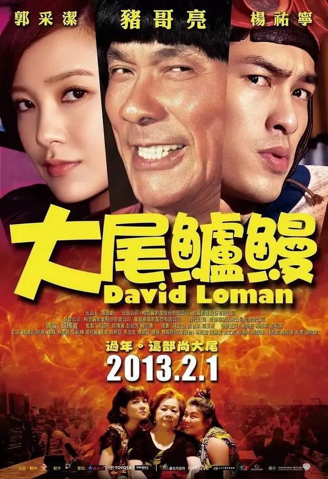 多日无人察觉已发臭王菲前经纪人悼念冰球突破网站台湾男星陈光前家中死亡(图9)