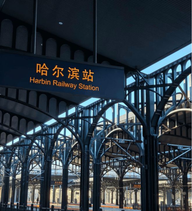 ：哈尔滨旅游五天行程安排与费用清单冰球突破带小孩去哈尔滨旅游