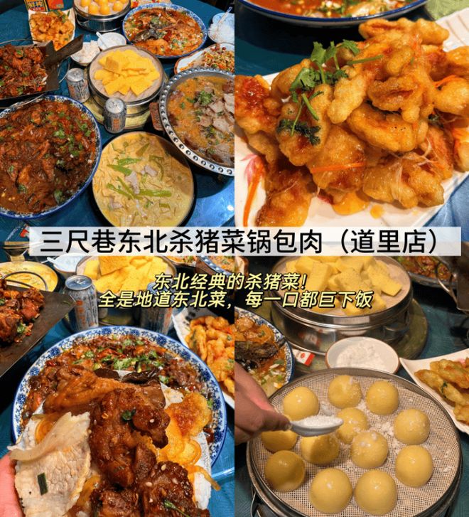 ：哈尔滨旅游五天行程安排与费用清单冰球突破带小孩去哈尔滨旅游亲子攻略(图3)